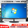 24inch Computer Monitor 19-Inch 22inch 32inch Borderless Curved HDMI Lcd Monitoring Display Screen 27inch