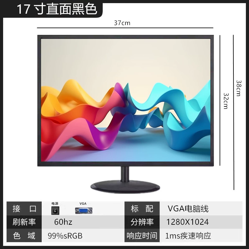 27-дюймовый гибридный дисплей без рамки HDMI, Xiamen бренд, настенный монитор наблюдения