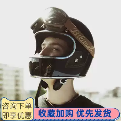 American BILTWELL safety helmet Beckham same model without lens locomotive full helmet Harley motorcycle retro riding helmet