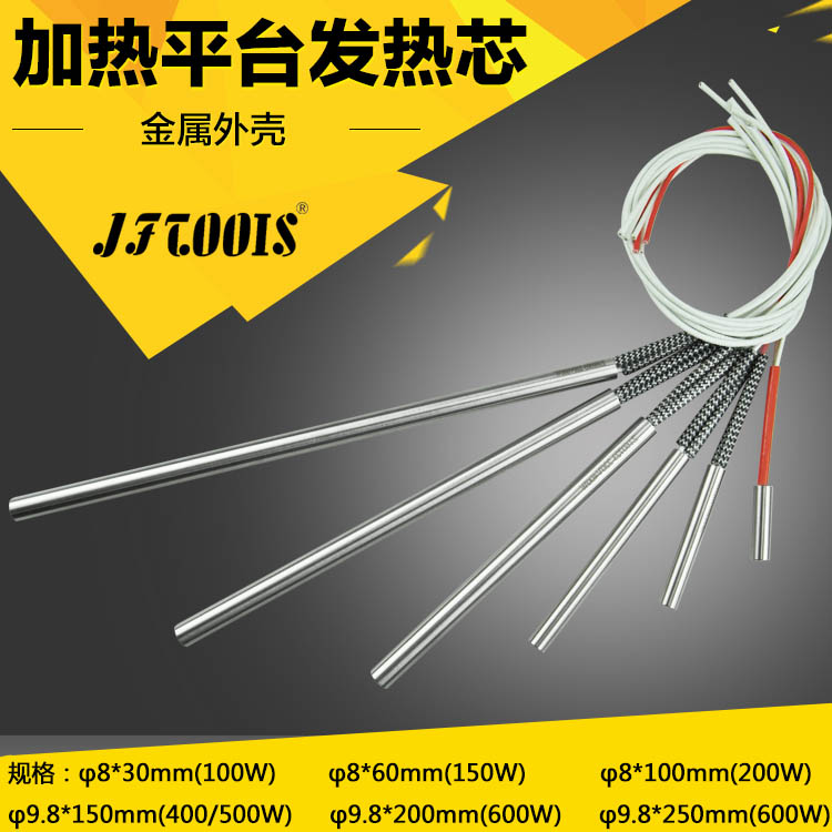 Heating platform heating core heating rod heating rod heating pipe heating core