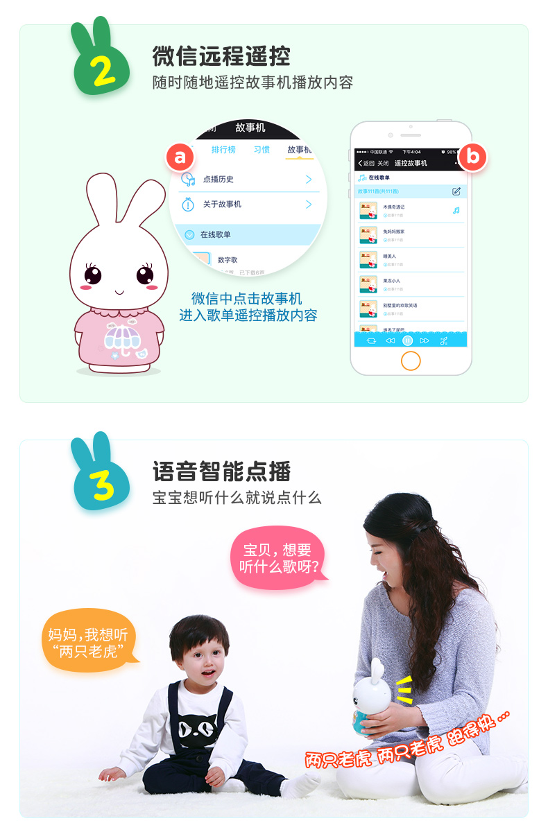 Thỏ lửa f6s Tmall Elf WiFi trẻ em thông minh giáo dục sớm máy câu chuyện máy cho trẻ sơ sinh 0-3 tuổi đồ chơi đồ chơi trẻ em thông minh