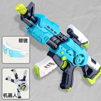 Almis Gun Set (XK1188 Big Big Gun) Отправьте очки+роботы