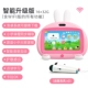 [Флагманская версия Android] Pink 16+32G ЗАЩИТА ГЛАЗОВАНИЯ+ANTI -BLU -RAY HD Экран