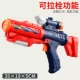 Aphidis Gun (xk1088-2 красное пистолет)