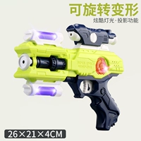 Tena Pistol Green (XK688-1 Green Gun)