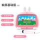 [Touch Screen Basic Version] Pink 16G