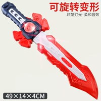 Aris Sword (xk588-3 красный нож)