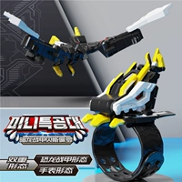 Dark Dragon Battle Jiabeelo (Transformed Watch+в реальном времени)