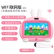 【Wi -Fi Networking Version】 Розовое.