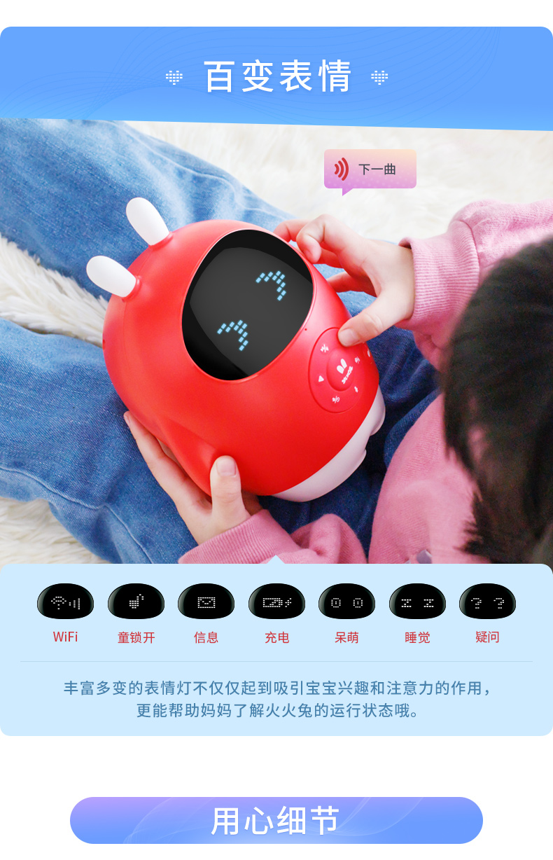 Thỏ lửa thông minh Robot học sớm Điều khiển từ xa Máy học sớm Đối thoại Đồ chơi công nghệ cao Trẻ em học máy J6 Story đồ chơi cho bé 3 tuổi