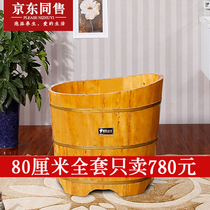 Cedar wood household bath tub adult tub bath tub childrens bath tub tub solid wood tub bathtub