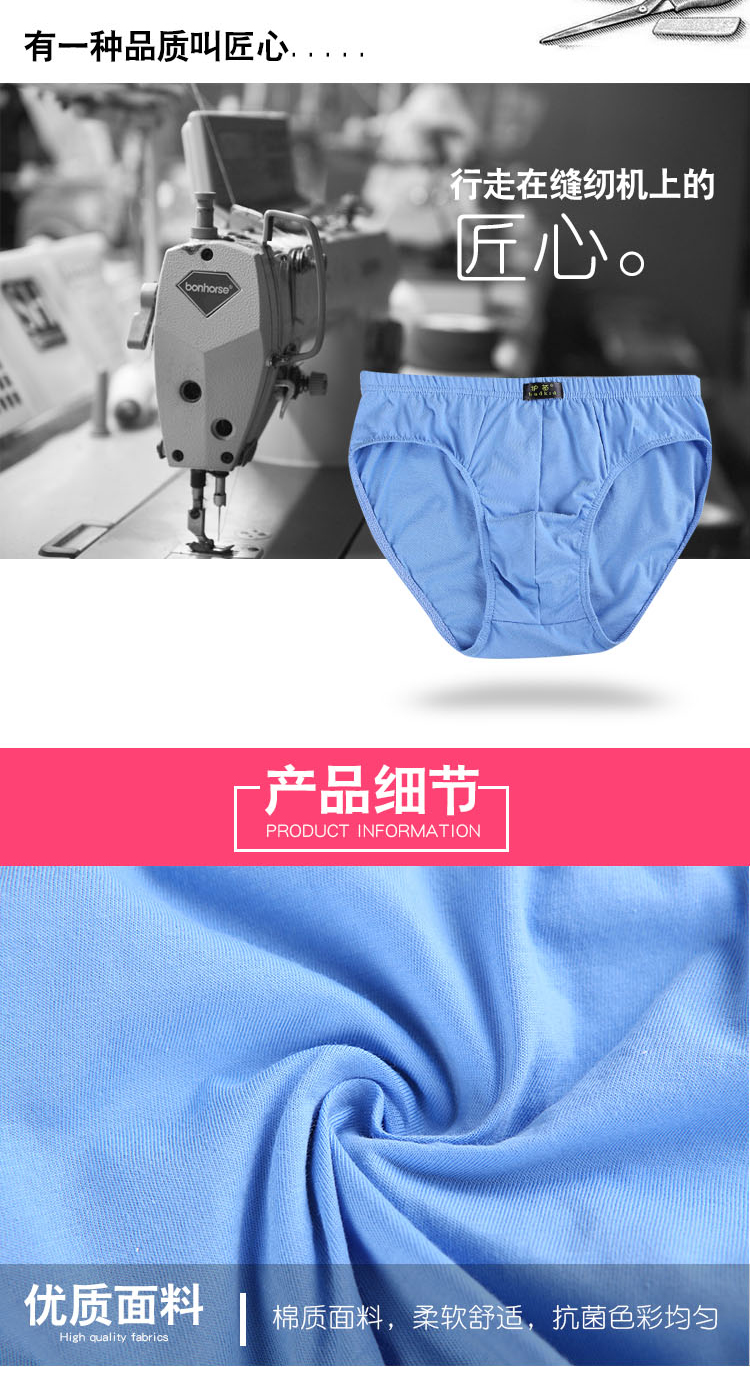 7 quần lót nam cotton thoáng khí giữa và trẻ trung tam giác eo quần short cotton đầu XL XL quần sịp