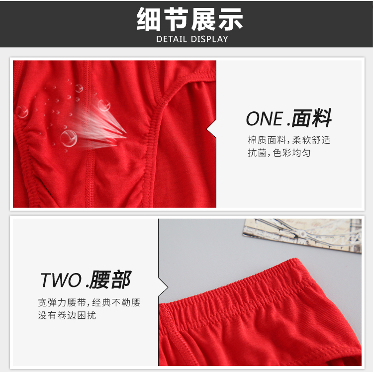 5 chiếc quần lót nam chất liệu cotton, cuộc sống của thắt lưng giữa, cotton, đồ lót màu đỏ, quần thanh niên đã kết hôn quần lót nam thun lạnh