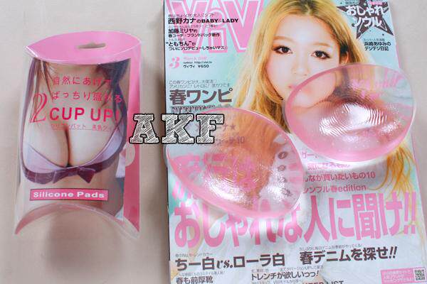 Coques pour soutien-gorge - Ref 811644 Image 3