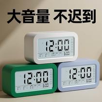 Alarm clock student-specific alarm clock smart electronic clock with night light special artifact for boys and girls dormitory desktop to wake up