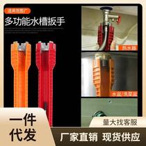 Household wrench to install wash basin and remove wash basin sink basin bathroom faucet special tool