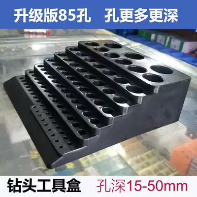 Toolbox Milling Cutter Round Box Multifunctional Rotating Iron Box Toolkit Put and Organize Drill Drilling Box Screw Attack