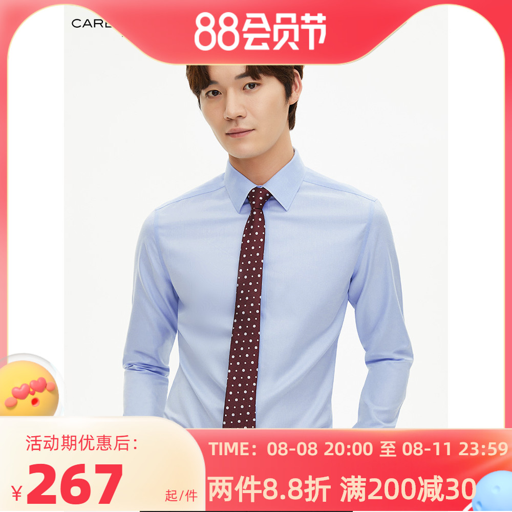 Professional door DP - ready - to - wear long - sleeved shirt Men Korean edition Business recreational dress white anti - wrinkle shirt