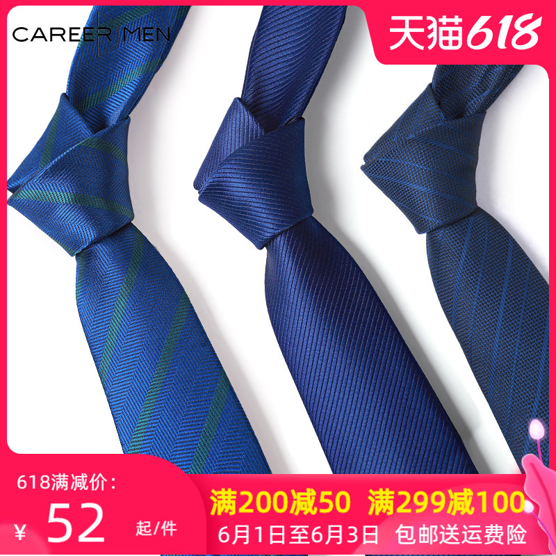 Professional business casual men's tie Korean version of blue stripe black British style dress 6-7CM narrow version of the tie