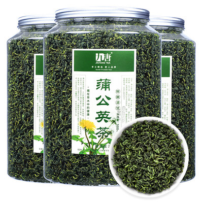 蒲公英茶500g长白山新鲜蒲公英叶根养天然非特级野生花草茶叶正品-实得惠省钱快报