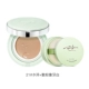 Grass heart cushion BB cream + phấn trang điểm dạng lỏng 2 bộ trang điểm rõ ràng màu nude sáng làm sáng da kiểm soát màu trang điểm phụ nữ cushion cho da dầu mụn