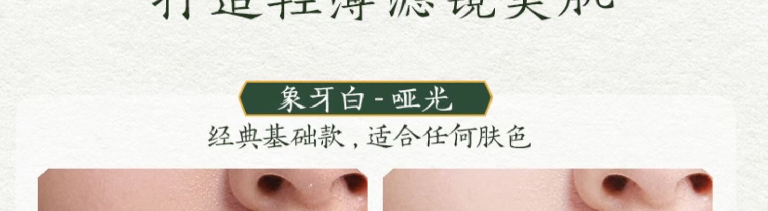 草木之心滤镜散粉定妆粉控油持久蜜粉饼学生女防水防汗遮瑕不脱妆