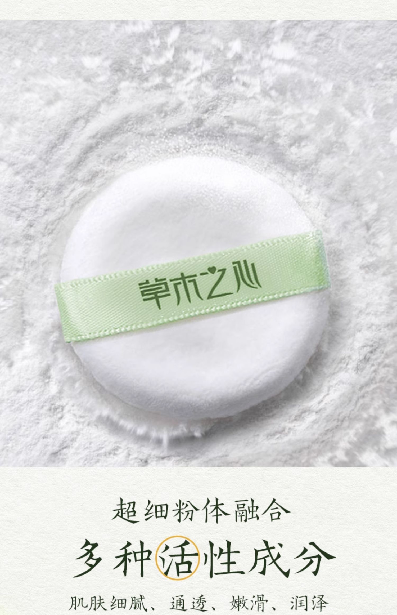 草木之心滤镜散粉定妆粉控油持久蜜粉饼学生女防水防汗遮瑕不脱妆