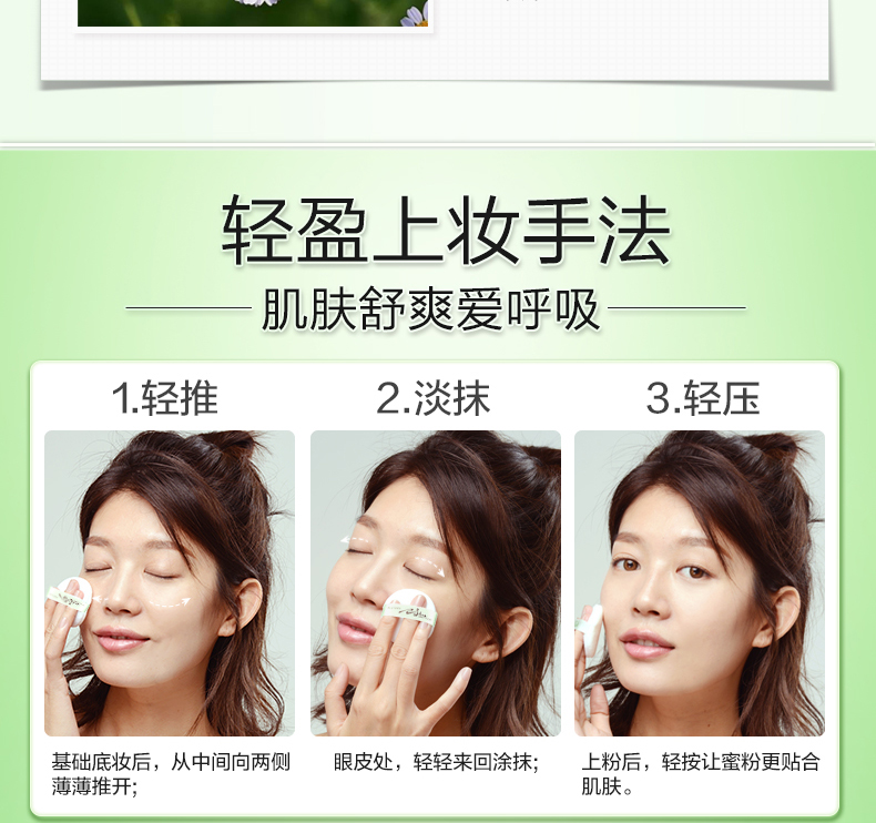 Grassroots Heart Powder Lasting Oil Control Kem làm sáng che khuyết điểm Sửa chữa phấn trang điểm không thấm nước - Quyền lực phấn nén gucci