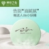 Bột cơ sở bột lỏng phấn trang điểm kiểm soát dầu kéo dài không thấm nước đích thực bột mật ong bánh sinh viên nữ màu đỏ bốn màu - Quyền lực phấn phủ innisfree dạng bột Quyền lực
