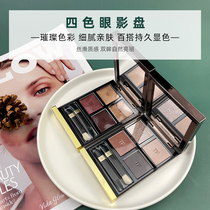 TOM FORD TOM FORD TF Four-color eye Shadow Palette 31 28 03 New version 04 20 26