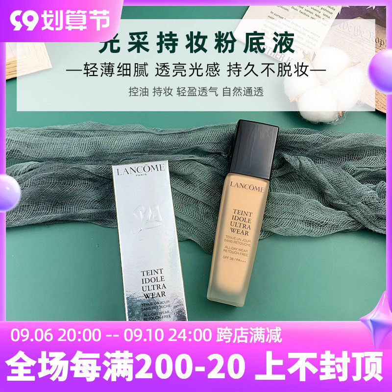 Lancome long-lasting makeup clear liquid foundation 30ml long-lasting moisturizing isolation light concealer oil control not stuffy acne