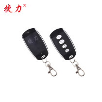 Jettel door opener remote control