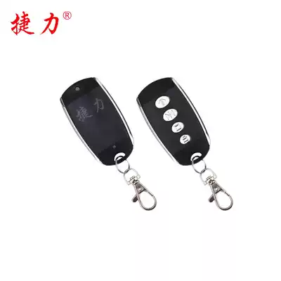 jie li door opener remote control