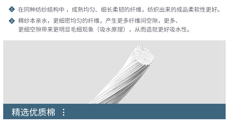 孚日集团旗下 洁玉 纯棉毛巾 4条装 90g 德国鲁道夫抗菌技术 图6