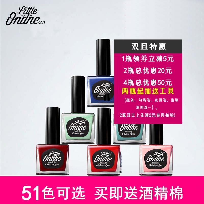 小奥丁小奥汀水性指甲油冬季显白可剥无毒无味儿童孕妇可撕的撕拉