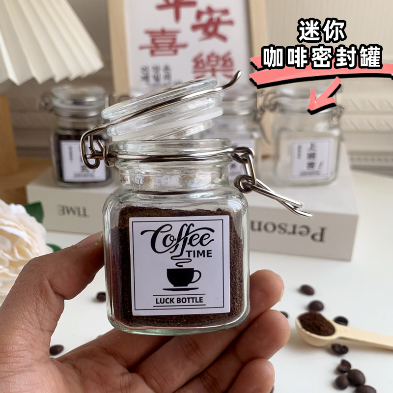 Mini Small Coffee Bean and Coffee Powder Sealed Jar, Coffee Powder and Coffee Bean Storage Bottle, Glass with Spoon, Portable Storage