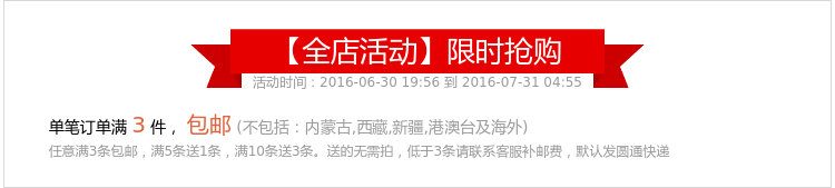 Slip jeunesse simple en coton - Ref 645946 Image 7