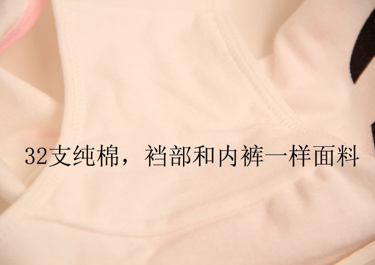 Slip jeunesse simple en coton - Ref 645946 Image 11