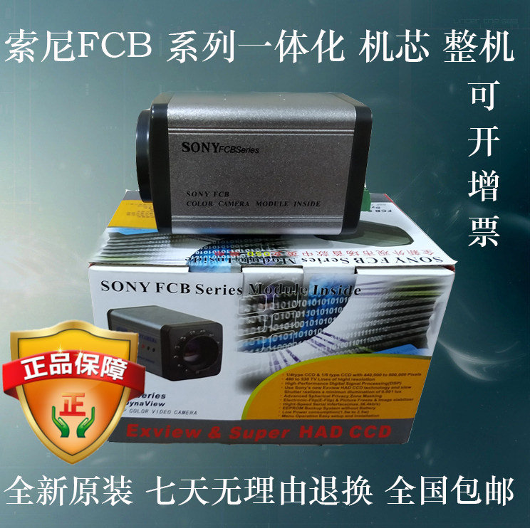 FCB-CX1020P FCB-CX1020P FCB-EX1020P FCB-EX1010PAll FCB-EX1010PAll SONY MOVEMENT