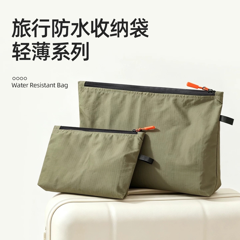 Japanese Imported Travel Storage Bag, Waterproof Business Trip Storage Bag, Swimming Fitness Dirty Clothes Bag, Underwear and Socks Sorting Bag