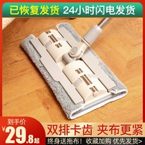 Almighty household small mop kitchen degreasing lazy large large household kitchen absorbent mop replacement