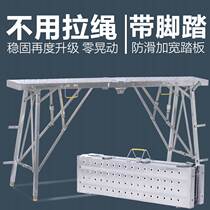 New Marten Iron Stool Folding Thick Extra Thick Decoration Sturdy Construction Site Lifting Scaffold Small