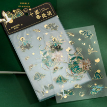 No-mark PVC-long-lotus-hot gold ancient wind hand tent sticker Chinese wind hand ledger decorative material sticker waterproof original