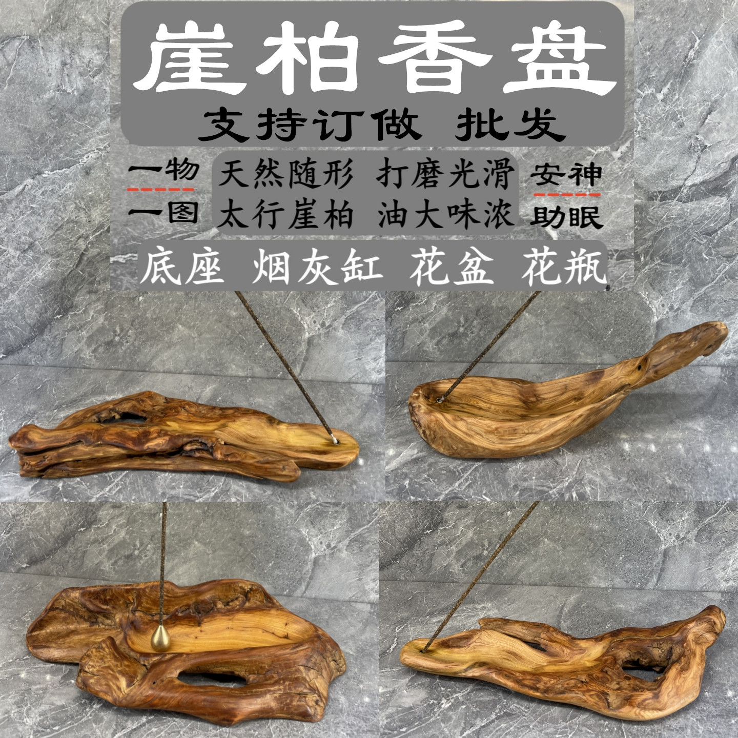 Подставка для перьев Taihang Yabai с резьбой по корням дерева, украшения для благовоний, поднос для благовоний, пепельница, цветочный горшок очищает воздух, укрепляет здоровье, успокаивает нервы и помогает уснуть Изображение 1