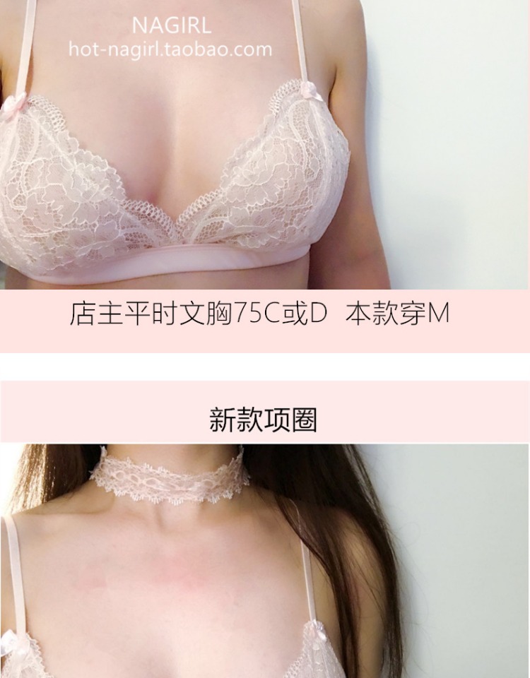 NAGIRL sexy siêu mỏng ren trong suốt đồ lót Pháp bốn bộ Không có vòng thép áo ngực đặt than bánh shop đồ lót
