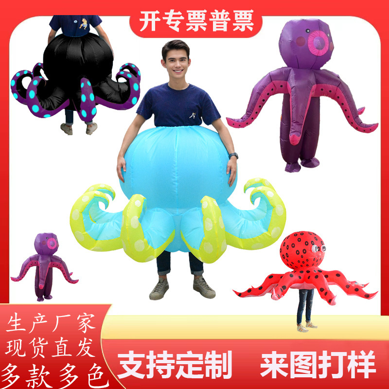 Halloween Inflatable Costume Party Novelty Dress-Up Performance Props Festival Performance Octopus Inflatable Suit