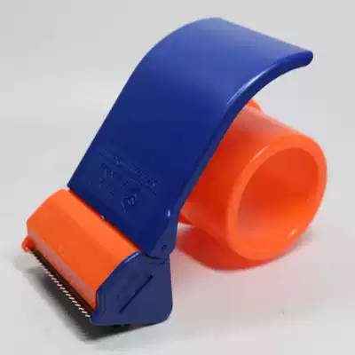 Box sealer 6CM wide extended ZHUXINGLARGE logistics packaging baler Packing sealer cutter