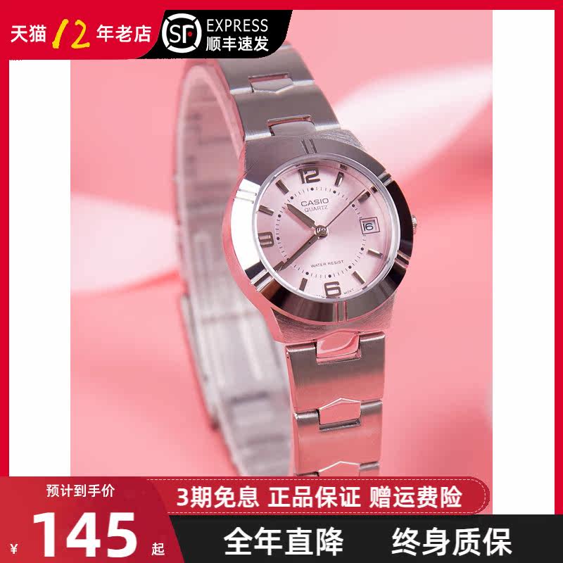 casioCASIO Watch female students in the Red Simple Fashion Little Chocolate Quartz Watch LTP-1241D-4A