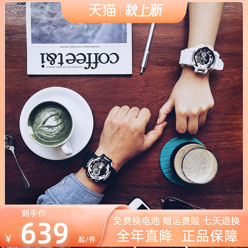 CASIO watch male g-shock fashion sports waterproof men's watch white black samurai GA-400-7A