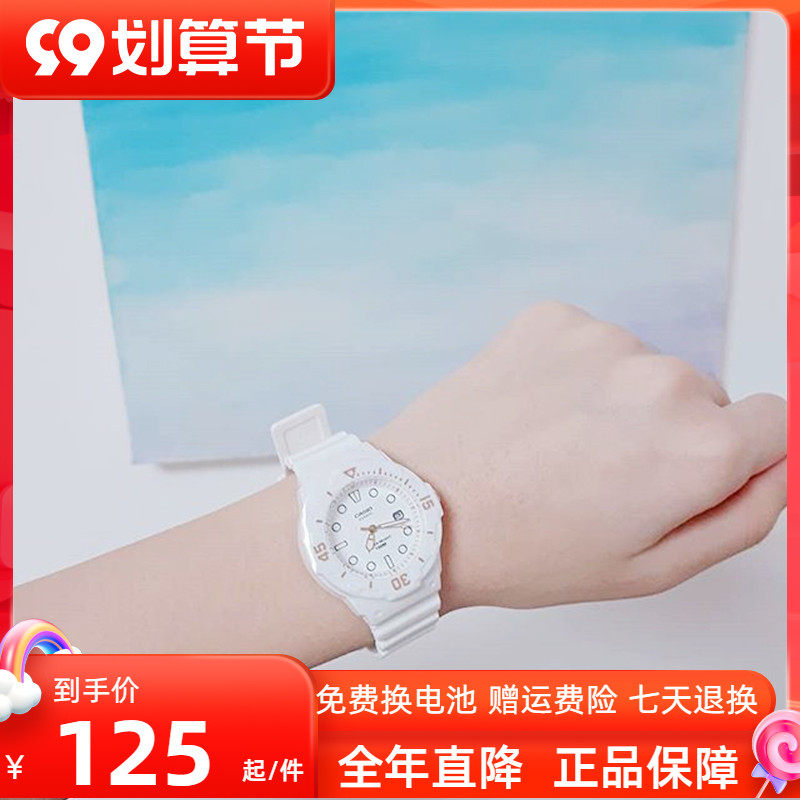 casioCASIO watch female color student children's watch waterproof net red small white watch LRW-200H-7E2